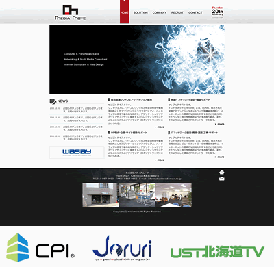 CPI　Joruri UST北海道TV